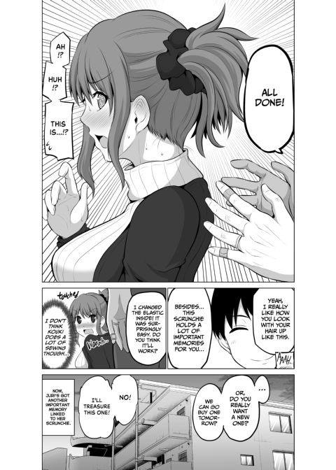 No Guard Wife 5 Chapter 1 page 16