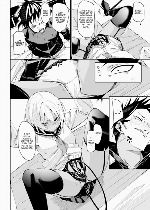 Succ! Chapter 1 page 12