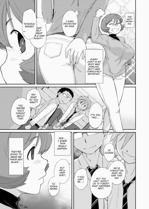 Next-Door Plump Tits ~Toyooka-sensei's Support~ Chapter 1 page 31