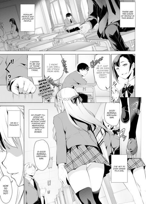 Delicious Meal Chapter 1 page 1