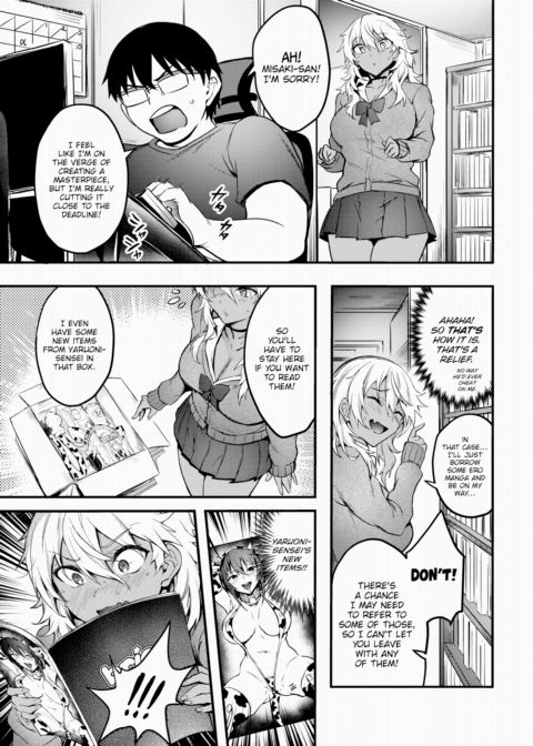 Eromangal Returns ❤ Chapter 1 page 5