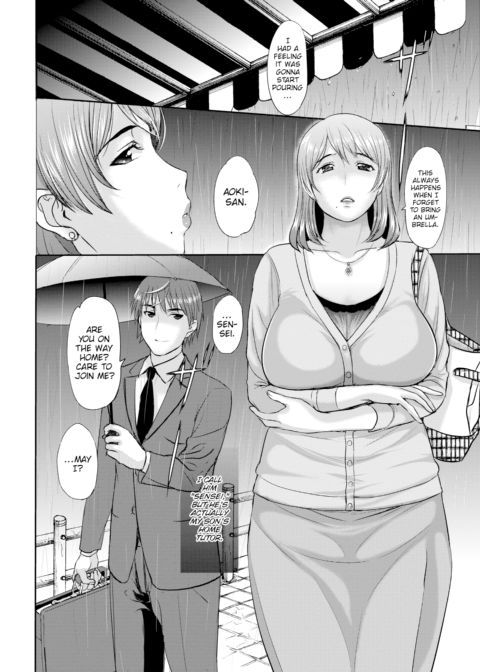 Obscene Pulse Chapter 1 page 2