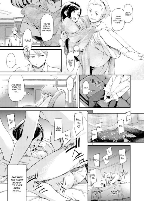 Indecent Proposal Chapter 1 page 210