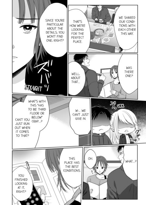 Fire in His Fingertips Vol.13 Chapter 1 page 14