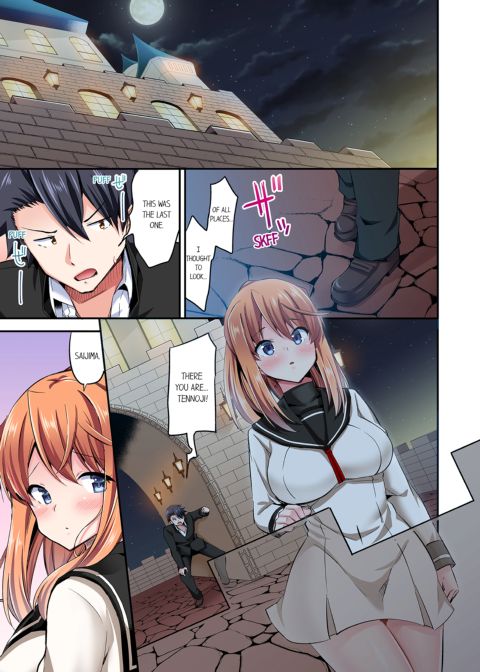 Cowgirl's Riding-Position Makes Me Cum Vol. 9 Chapter 1 page 7