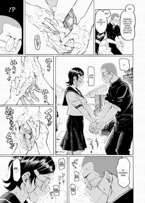 Bubbling Over Chapter 1 page 5