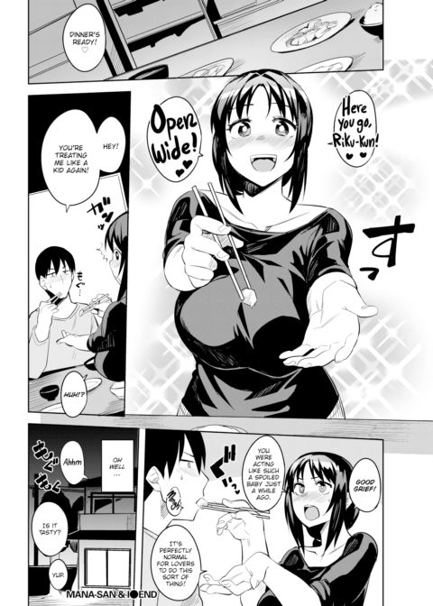 Mana-san & I Chapter 1 page 20