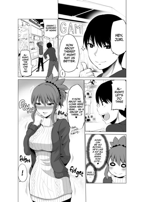 No Guard Wife 4 Chapter 1 page 11