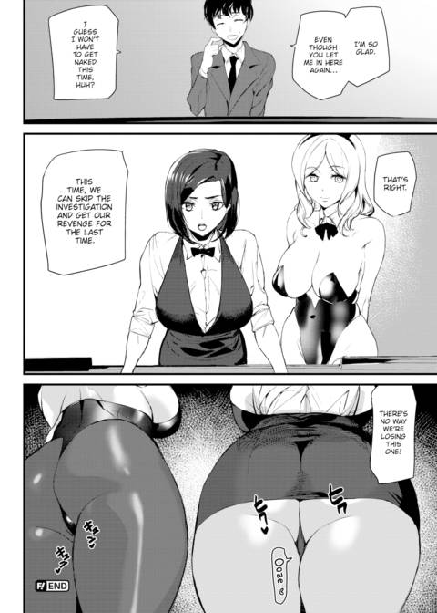 Bet Your Body Chapter 1 page 20