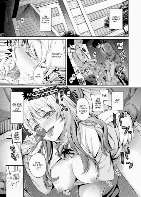 Campus Debauchery Guidance Chapter 1 page 1
