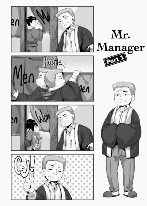 Whispers After Class Chapter 1 page 54