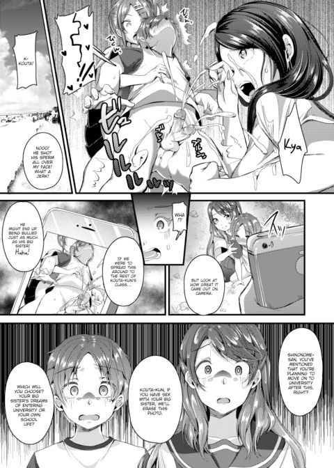 Sibling × Balance Chapter 1 page 11