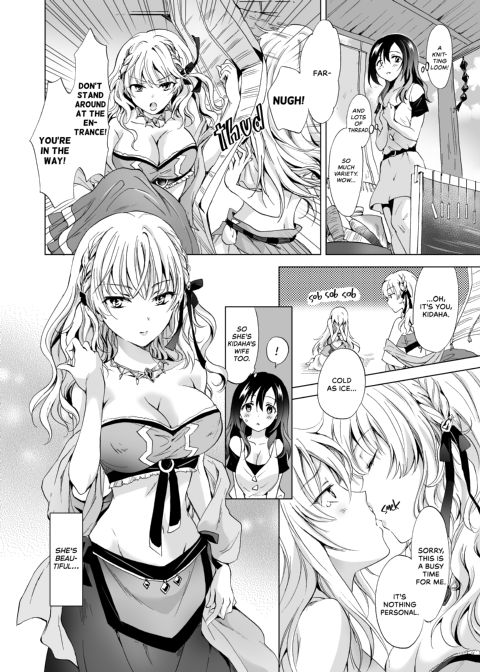 Earth Girls: Thread Chapter 1 page 17
