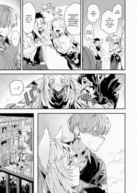 The Outcast of the Hero's Party Chapter 1 page 3