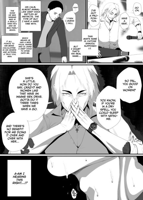 Stick Your Dick in Crazy Chapter 1 page 12