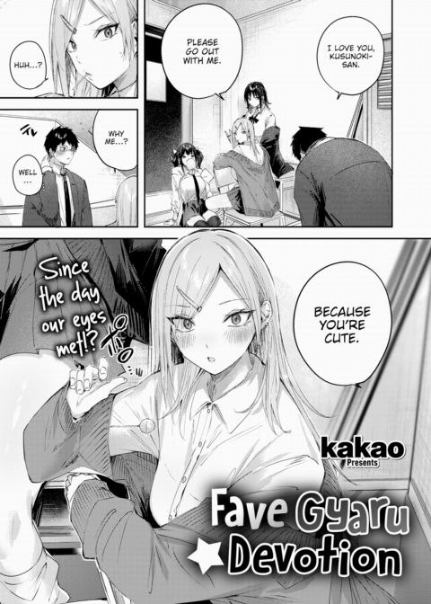 Fave Gyaru Devotion Chapter 1 page 1