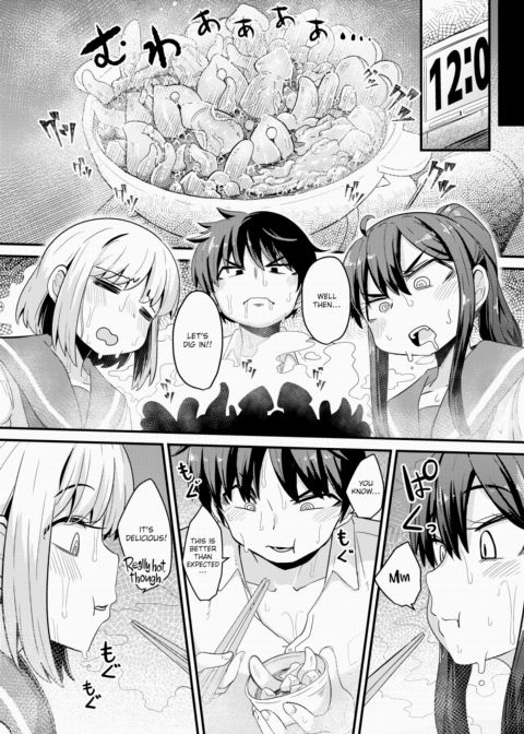 Midsummer Special Training Chapter 1 page 4