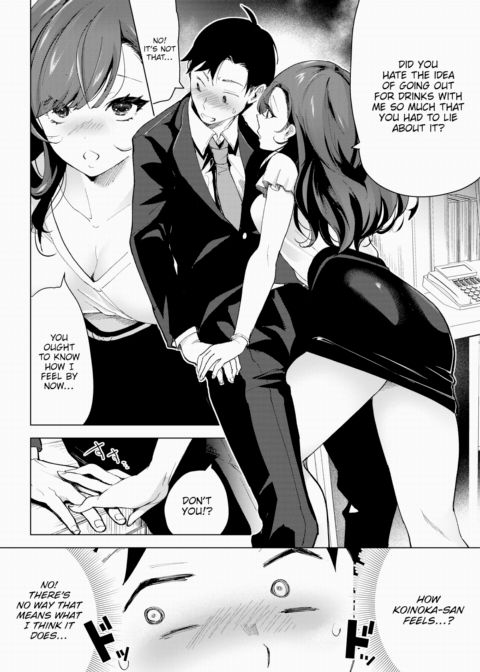 A Sweet Aroma to Drive You Wild Chapter 1 page 6