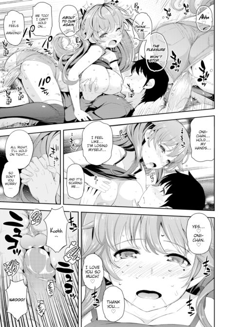Twins ☆ Scramble Chapter 1 page 21
