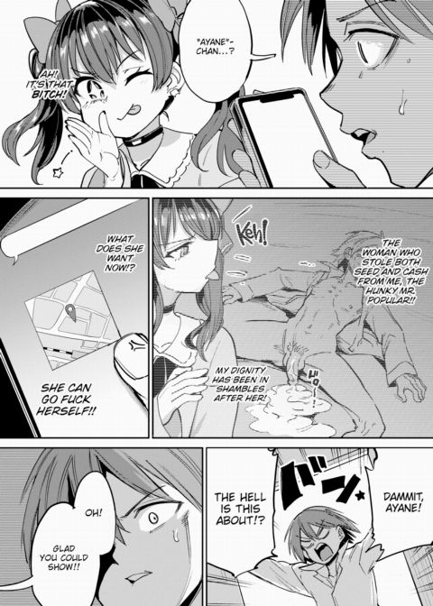Sugar Daddy!! ~Interlude~ Chapter 1 page 2