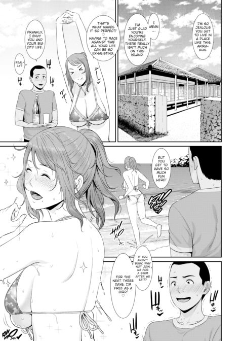 Summer Vacation Chapter 1 page 3