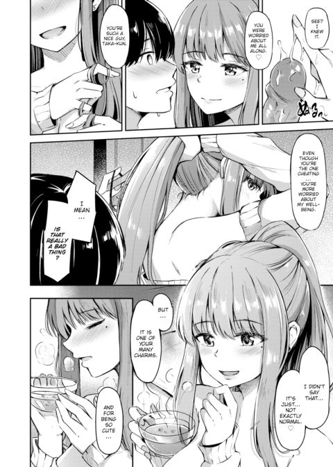 The Taste of Senpai's Coffee Chapter 1 page 10