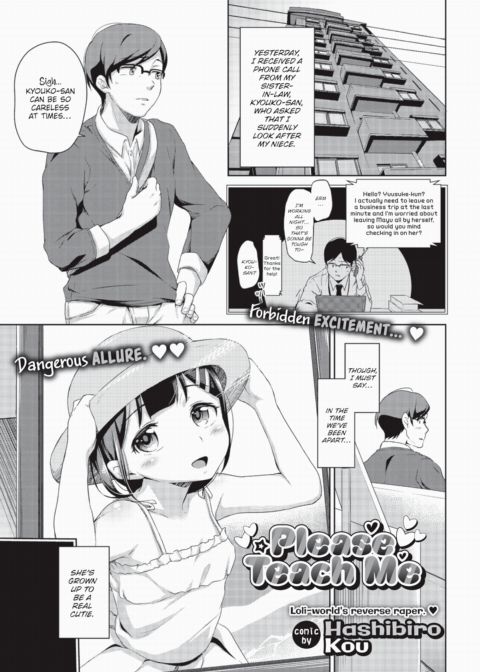 Please Teach Me Chapter 1 page 1
