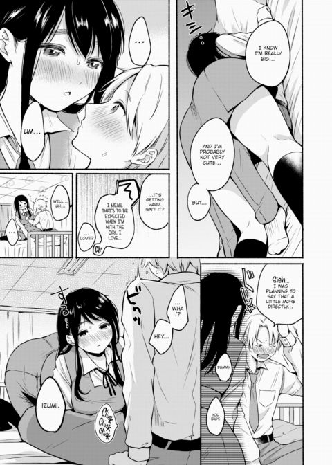 False Dream 30cm Chapter 1 page 11