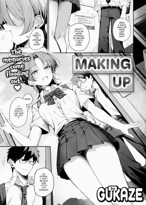 Making Up Chapter 1 page 1