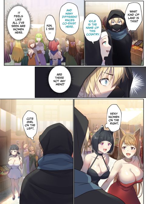 Next Life Sex Hero 1 Chapter 1 page 23