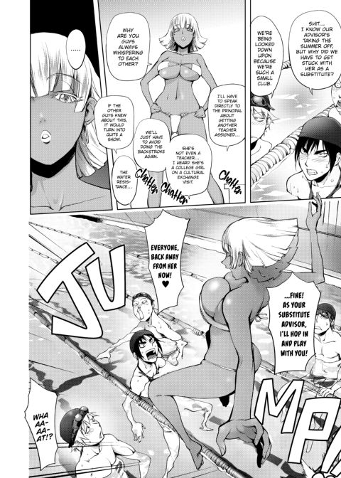 Netorare New Heroine Chapter 1 page 191