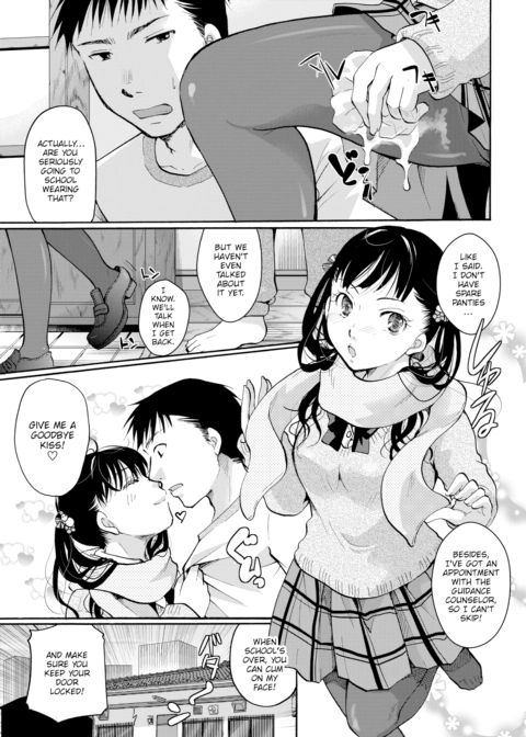 Devilish Career Consultation Chapter 1 page 5