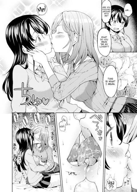 Kageyama-san's Tandem Seat Chapter 1 page 4