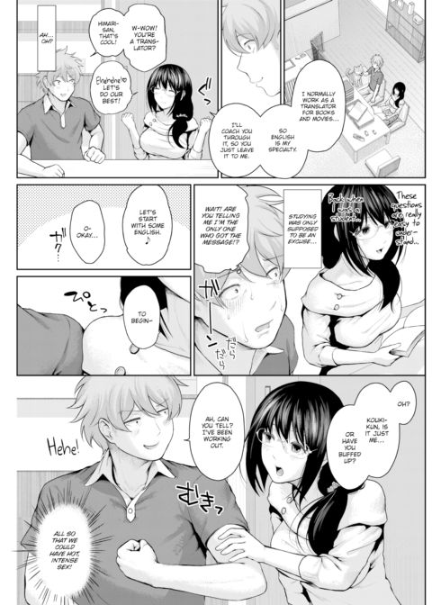 Marshmallow Study Chapter 1 page 5