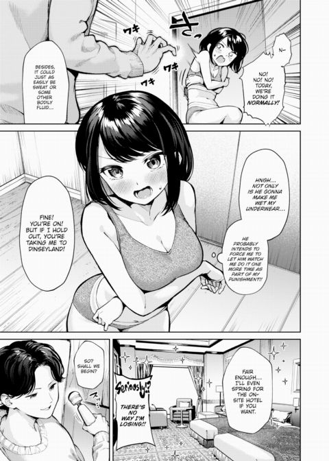 All I Did Was Invite My Boyfriend Over Chapter 1 page 3