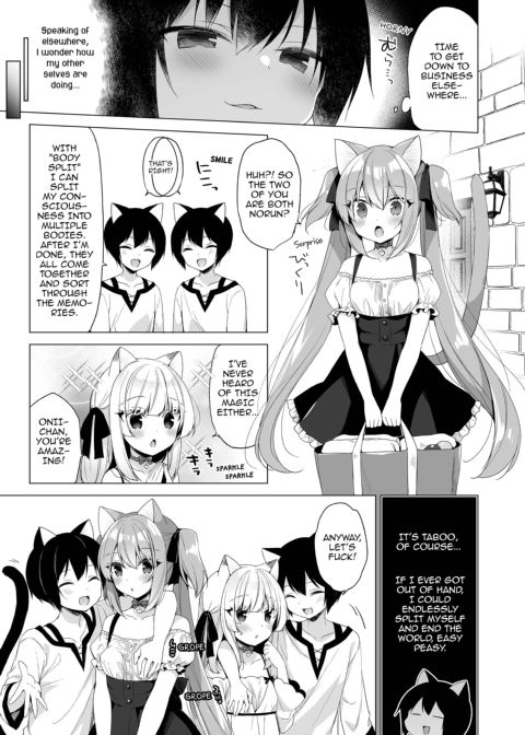 My Ideal Life in Another World Vol. 11 Chapter 1 page 16