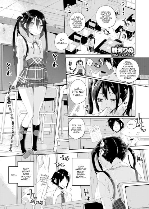 Knock On! Chapter 1 page 1