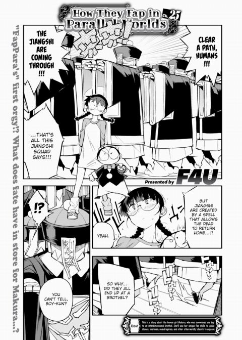 How They Fap in Parallel Worlds Ch.25 Chapter 1 page 1
