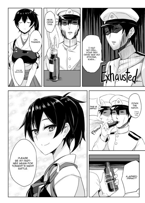 Worries of the Secretary Ship Kaga Chapter 1 page 22