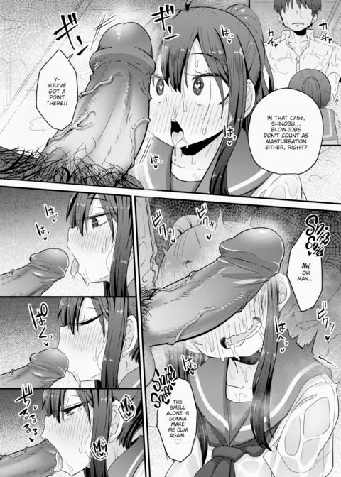 Midsummer Special Training Chapter 1 page 14