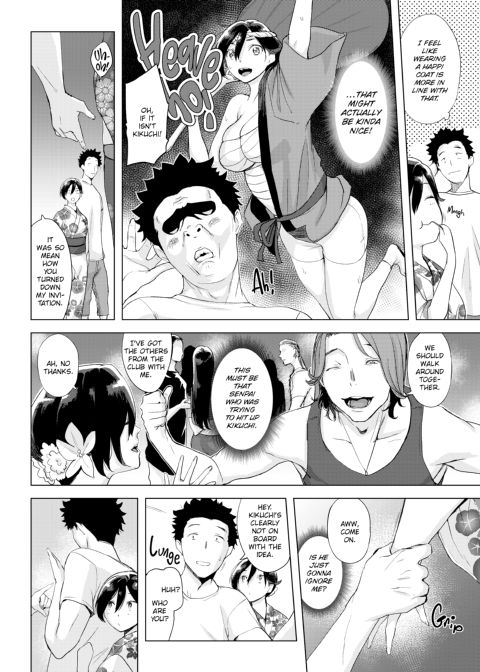 Sinful Sex Chapter 1 page 29