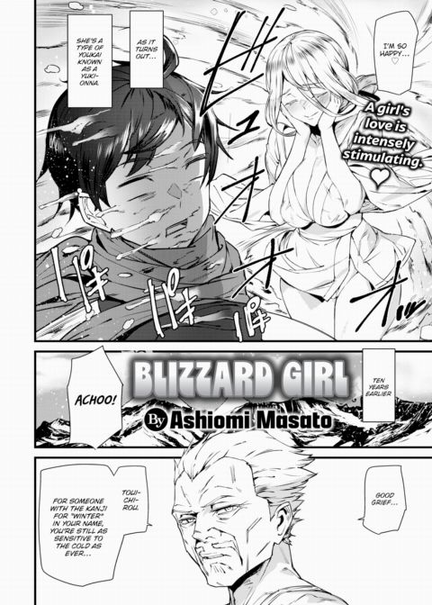 Blizzard Girl Chapter 1 page 2
