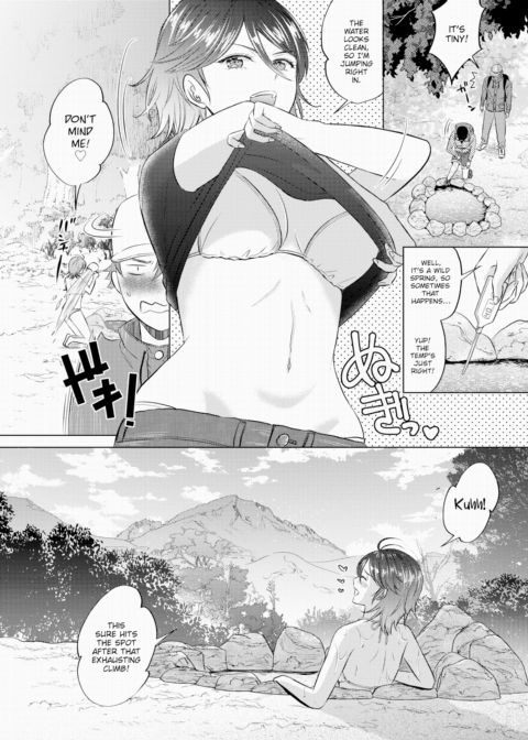 Unexplored Wild Spring Chapter 1 page 2