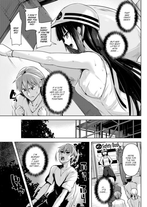 Fuck ❤ and ❤ Learn Chapter 1 page 3