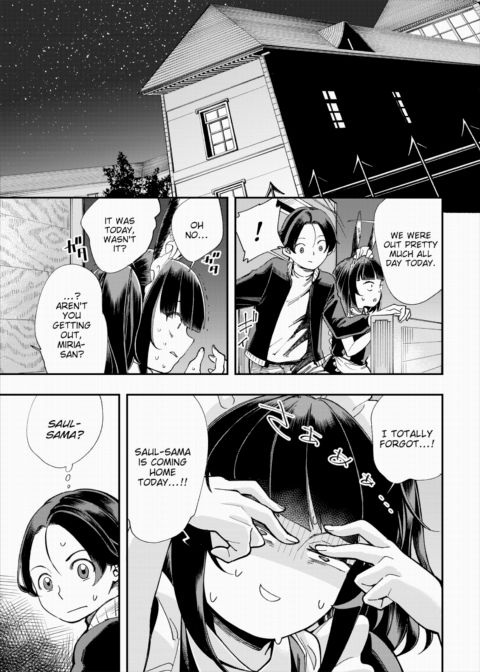 There's No Such Thing as 18+ In This Parallel World! #9 Chapter 1 page 12