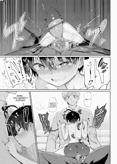 Furuya-kun & Oguri-san 2 - Part 5 Chapter 1 page 13
