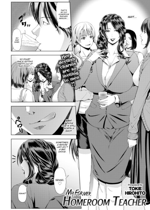 My Former Homeroom Teacher Chapter 1 page 2