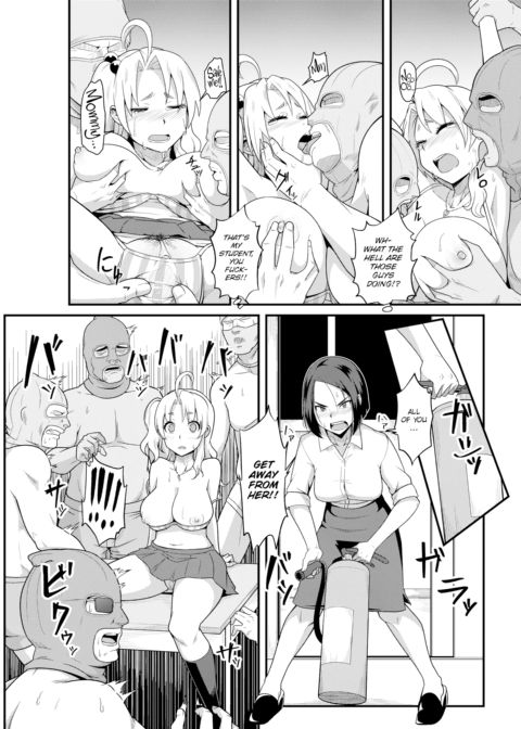 Good Teachers Are Easy, Too!? Chapter 1 page 6