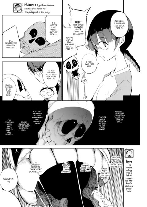 How They Fap in Parallel Worlds Ch.2 Chapter 1 page 2