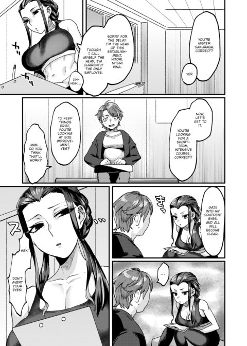 Penis Evolution Chapter 1 page 3